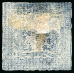 Stamp of Japan » 1871, Dragons mon unit, imperforate 1871, 100 mon blue, plate 2, single  with the dragon's hair retouched