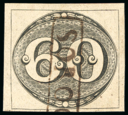 Stamp of Brazil » 1843 Bull's Eyes 1843, 60r black, intermediate impression, two examples with framed "SOROCABA" in black and red