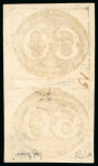 Stamp of Brazil » 1843 Bull's Eyes 1843, 60r black, early impression, vertical pair with "CORREIO GERAL DA BAHIA" double circle