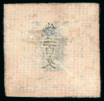 Stamp of Japan » 1871, Dragons mon unit, imperforate 1871, 200 mon vermilion, plate 1 pos. 26, three copies exhibiting the three states of plate condition