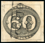 Stamp of Brazil » 1843 Bull's Eyes 1843, 60r black, early impression, "Correio Da Ba." postmark from Bahia