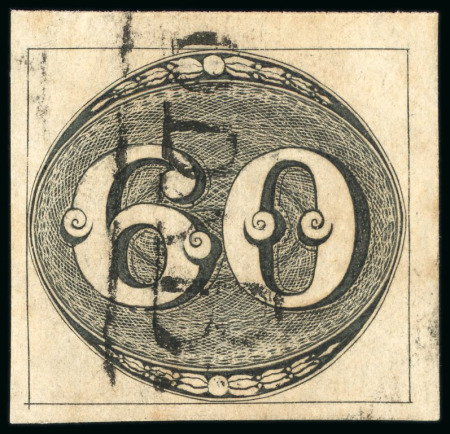 Stamp of Brazil » 1843 Bull's Eyes 1843, 60r black, early impression, "Correio Da Ba." postmark from Bahia