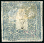 Stamp of Japan » <mark>1871</mark>, Dragons mon unit, imperforate <mark>1871</mark>, 500 mon plate 2, pos. 37, used
