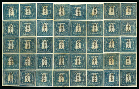 Stamp of Japan » 1871, Dragons mon unit, imperforate 1871, 500 mon dark blue green plate 2, full sheet reconstruction of 40, unused