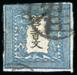 Stamp of Japan » <mark>1871</mark>, Dragons mon unit, imperforate <mark>1871</mark>, 500 mon dark blue green plate 1, pos. 23