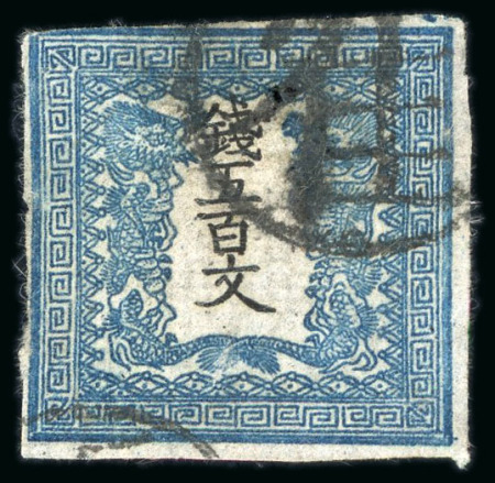 Stamp of Japan » 1871, Dragons mon unit, imperforate 1871, 500 mon dark blue green plate 1, pos. 23