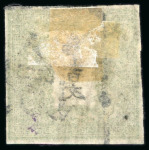 Stamp of Japan » <mark>1871</mark>, Dragons mon unit, imperforate <mark>1871</mark>, 500 mon, greyish yellow green, plate 1, earliest printing, pos.6