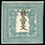 Stamp of Japan » <mark>1871</mark>, Dragons mon unit, imperforate <mark>1871</mark>, 500 mon bluish green, plate 1, printed on thick wove paper