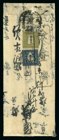Stamp of Japan » 1871, Dragons mon unit, imperforate 1871, 500 mon, greyish yellow green, plate 1, earliest printing, pos. 30, on cover