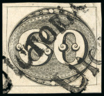 Stamp of Brazil » 1843 Bull's Eyes 1843, 60r black, two examples with "UICTORIA" postmark