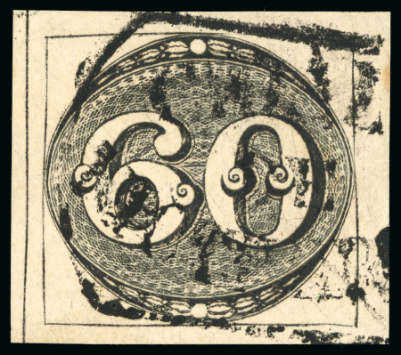 Stamp of Brazil » 1843 Bull's Eyes 1843, 60r black, early impression, "CIDADE/DE/NICTHEROY" hs