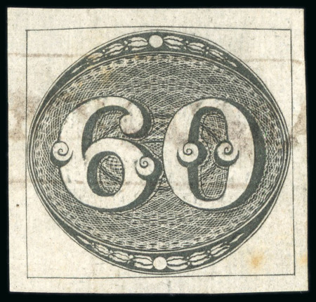 Stamp of Brazil » 1843 Bull's Eyes 1843, 60r black, early impression, octagonal "MAMBOCABA" hs 