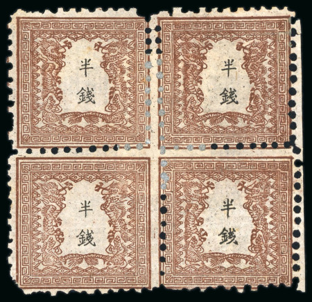Stamp of Japan » 1872, Dragons sen unit, perforated 1872, 1/2 sen reddish brown plate 2 on brittle laid paper block of four, unused