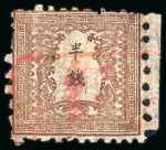 Stamp of Japan » 1872, Dragons sen unit, perforated 1872, 1/2 sen reddish brown plate 2 on brittle laid paper, pos. 16