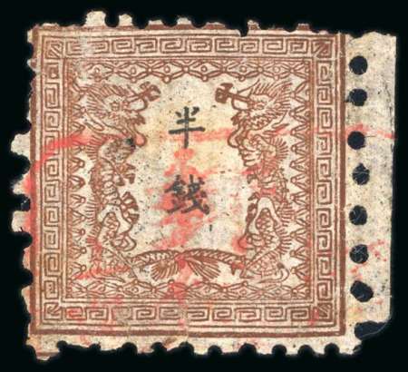 Stamp of Japan » 1872, Dragons sen unit, perforated 1872, 1/2 sen reddish brown plate 2 on brittle laid paper, pos. 16