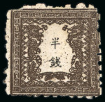 Stamp of Japan » 1872, Dragons sen unit, perforated 1872, 1/2 sen dark brown plate 2, ductile paper, pos. 40