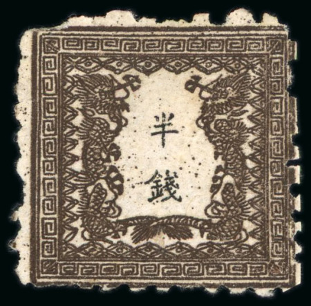 Stamp of Japan » 1872, Dragons sen unit, perforated 1872, 1/2 sen dark brown plate 2, ductile paper, pos. 40