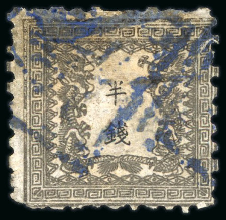 Stamp of Japan » 1872, Dragons sen unit, perforated 1872, 1/2 sen olive brown  plate 2 on brittle thick wove paper