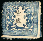 Stamp of Japan » 1872, Dragons sen unit, perforated 1872, 1 sen blue plate 1 on very thick wove paper, pos. 25
