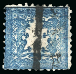 Stamp of Japan » 1872, Dragons sen unit, perforated 1872, 1 sen blue plate 1 on brittle laid paper, pos. 5 