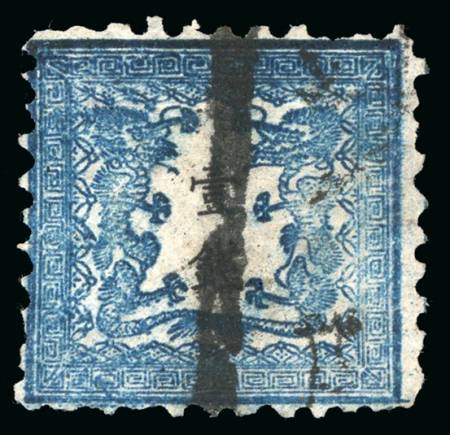 Stamp of Japan » 1872, Dragons sen unit, perforated 1872, 1 sen blue plate 1 on brittle laid paper, pos. 5 