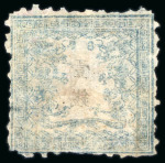 Stamp of Japan » 1872, Dragons sen unit, perforated 1872, 1 sen deep dull blue, plate 3, brittle thick wove paper, pos.6, unused