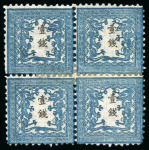 Stamp of Japan » 1872, Dragons sen unit, perforated 1872, 1 sen blue plate 2 on brittle laid paper, block of four unsued