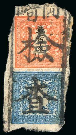 Stamp of Japan » 1872, Dragons sen unit, perforated 1872, 1 sen blue plate 2 on brittle laid paper pos. 25 & 200 mon vermilion on piece