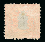 Stamp of Japan » 1872, Dragons sen unit, perforated 1872, 2 sen vermilion on pelure wove paper pos. 34, unused