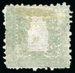 Stamp of Japan » 1872, Dragons sen unit, perforated 1872, 5 sen light greenish  green, pelure wove paper,