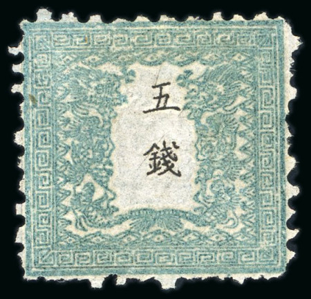 Stamp of Japan » 1872, Dragons sen unit, perforated 1872, 5 sen light greenish  green, pelure wove paper,