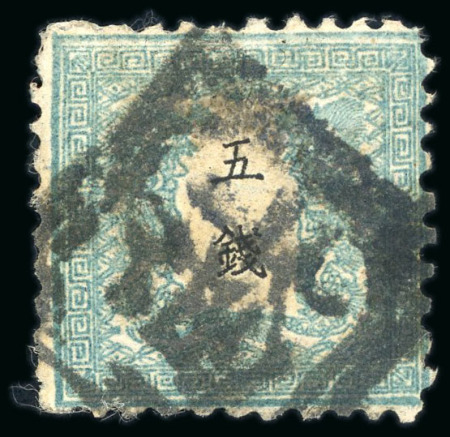 Stamp of Japan » 1872, Dragons sen unit, perforated 1872, 5 light greenish blue, ductile thick paper of 88 microns