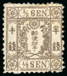 Stamp of Japan » 1872, Cherry Blossoms Native Paper 1872, 1/2 sen brown, Matsuda printing, type III, plate 4, position 23
