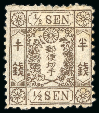 Stamp of Japan » 1872, Cherry Blossoms Native Paper 1872, 1/2 sen brown, Matsuda printing, type III, plate 4, position 23