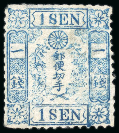 Stamp of Japan » 1872, Cherry Blossoms Native Paper 1872, 1 sen blue, intermediate printing, type 1, plate 1, pos. 40, unused