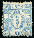 Stamp of Japan » 1872, Cherry Blossoms Native Paper 1872, 1 sen blue, intermediate printing (Government (Government printing with short tool perforation)