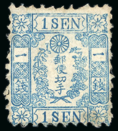 Stamp of Japan » 1872, Cherry Blossoms Native Paper 1872, 1 sen blue, intermediate printing (Government (Government printing with short tool perforation)