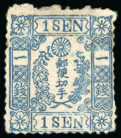Stamp of Japan » 1872, Cherry Blossoms Native Paper 1872, 1 sen blue, intermediate printing type III, plate 4, pos.21