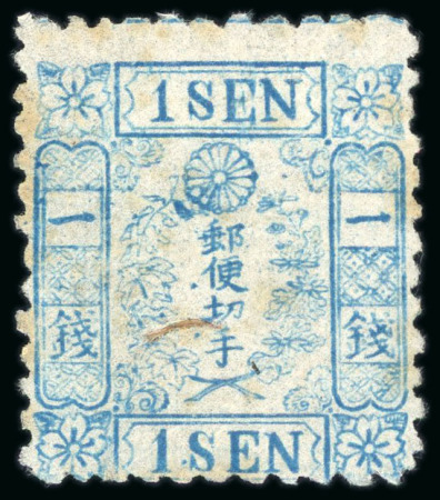 Stamp of Japan » 1872, Cherry Blossoms Native Paper 1872, 1 sen blue, interm. printing, thin native wove paper, type I, plate 2, pos.18, unused