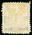 Stamp of Japan » 1872, Cherry Blossoms Native Paper 1872, 1 sen blue, Government printing, type III, plate 3, pos. 8