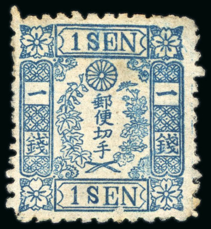 Stamp of Japan » 1872, Cherry Blossoms Native Paper 1872, 1 sen blue, Government printing, type III, plate 3, pos. 8