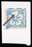 Stamp of Japan » 1872, Cherry Blossoms Native Paper 1872, 1 sen blue, Government printing, type III, plate 3, pos. 8