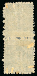 Stamp of Japan » 1872, Cherry Blossoms Native Paper 1872, 1 sen blue, government printing, type III, plate 8A, vertical pair, unused