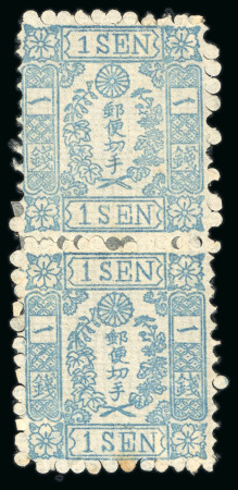 Stamp of Japan » 1872, Cherry Blossoms Native Paper 1872, 1 sen blue, government printing, type III, plate 8A, vertical pair, unused