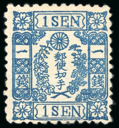 Stamp of Japan » 1872, Cherry Blossoms Native Paper 1872, 1 sen blue, Government printing, type III, plate 9, pos. 35,mint.