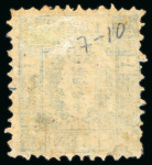 Stamp of Japan » 1872, Cherry Blossoms Native Paper 1872, 1 sen blue, government printing, type III, plate 17, pos. 10