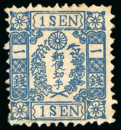 Stamp of Japan » 1872, Cherry Blossoms Native Paper 1872, 1 sen blue, government printing, type III, plate 17, pos. 10