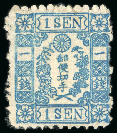 Stamp of Japan » 1872, Cherry Blossoms Native Paper 1872, 1 sen blue, Government printing , type III, plate 22, position 10.