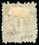 Stamp of Japan » 1872, Cherry Blossoms Native Paper 1872, 1 sen blue, Government printing, type III, plate 26 pos. 14, unused