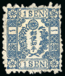 Stamp of Japan » 1872, Cherry Blossoms Native Paper 1872, 1 sen blue, Government printing, type III, plate 26 pos. 14, unused